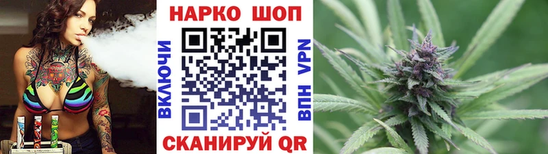 Купить наркотик Спасск Альфа ПВП  МЕФ  Амфетамин  Кокаин  ГАШ 