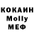 Метадон methadone Mello Nia