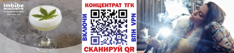 Cannafood марихуана  купить   Спасск 