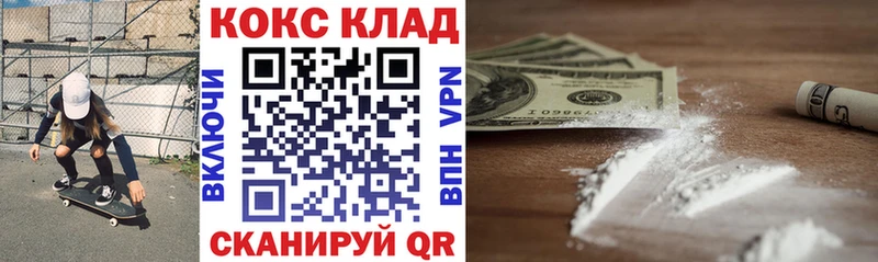 Cocaine Колумбийский  Спасск 