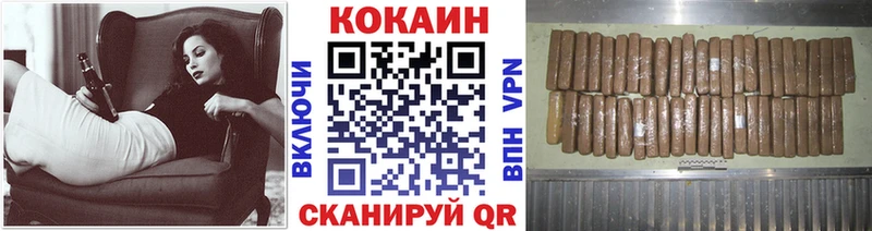 COCAIN 99% Спасск