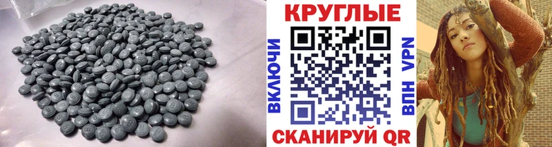 Ecstasy Philipp Plein  mega как зайти  Спасск 