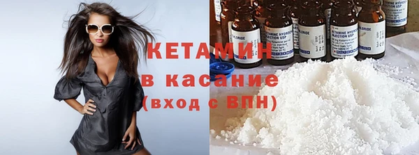 бутират Нязепетровск