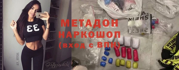 марихуана Аркадак
