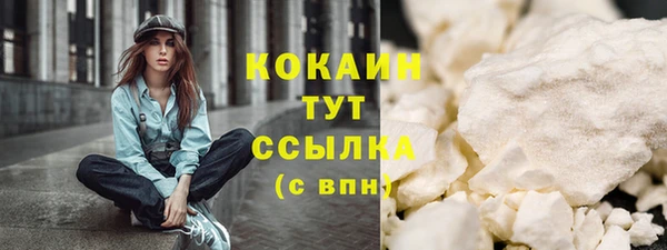 прущий лед Армянск