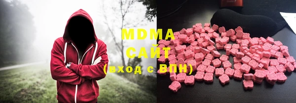 прущий лед Армянск