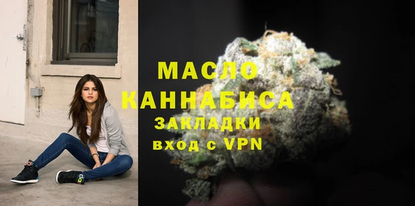 2c-b Арсеньев