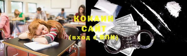 прущий лед Армянск