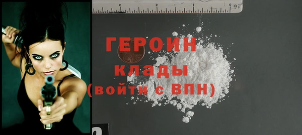прущий лед Армянск