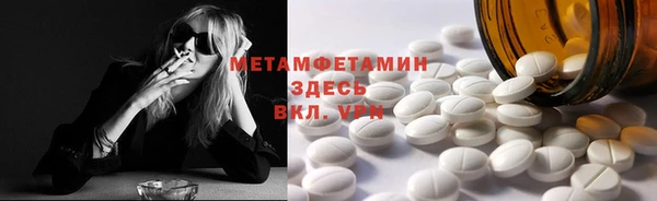 2c-b Арсеньев