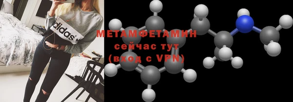 2c-b Арсеньев
