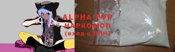 2c-b Арсеньев