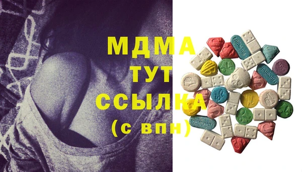 прущий лед Армянск
