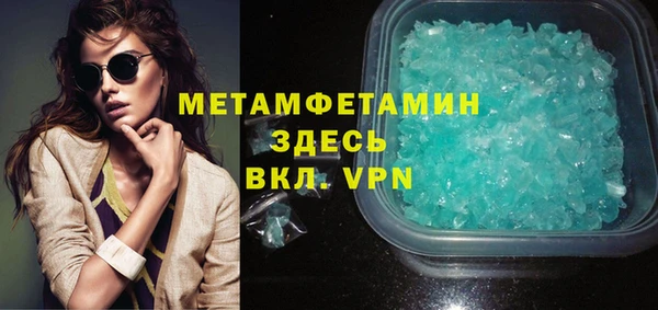 2c-b Арсеньев