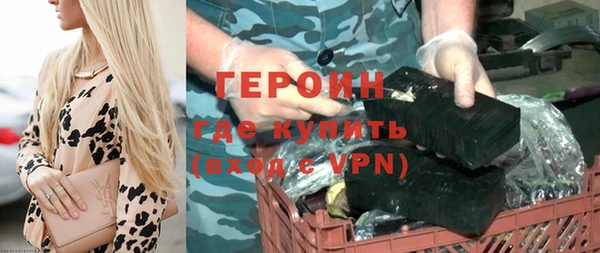 бутират Нязепетровск