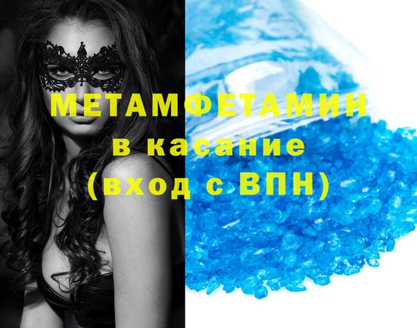 а пвп мука Горно-Алтайск