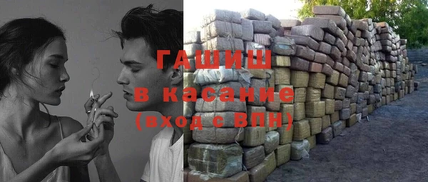 тгк Горнозаводск