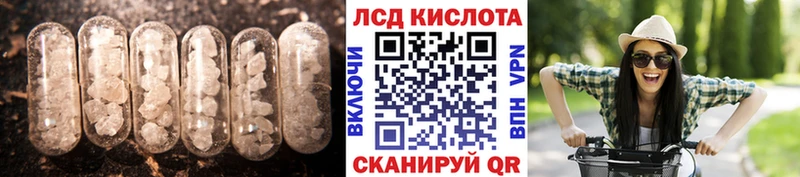 закладка  Спасск  LSD-25 экстази ecstasy 