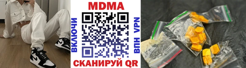 MDMA кристаллы  что такое   Спасск 