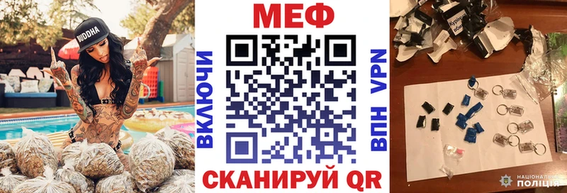 Мефедрон mephedrone  купить наркоту  Спасск 