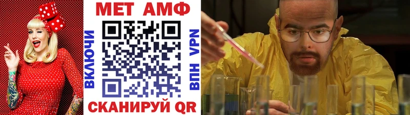 OMG сайт  Спасск  МЕТАМФЕТАМИН мет 