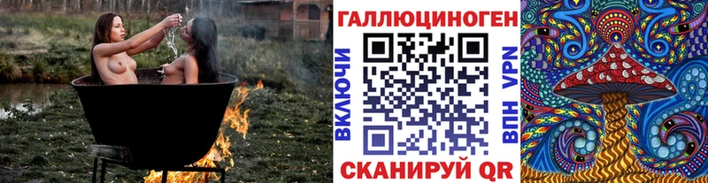 Псилоцибиновые грибы Magic Shrooms  Спасск 