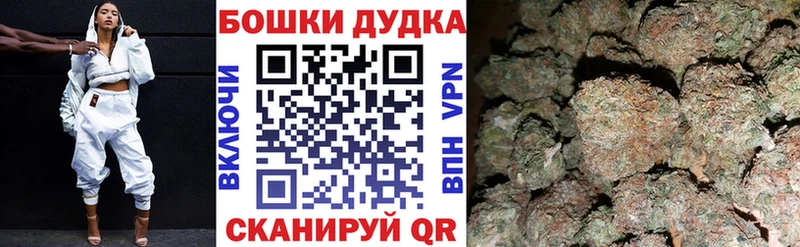 хочу   Спасск  Марихуана Ganja 